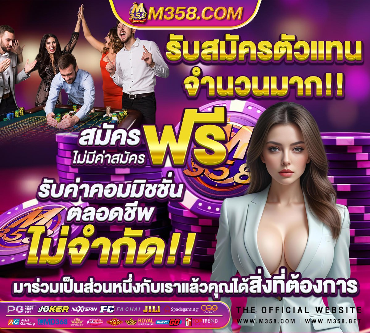 สมัคร เก่ ม ออนไลน์ช่อง3